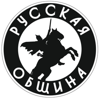 Аватар канала Русская община Астрахань