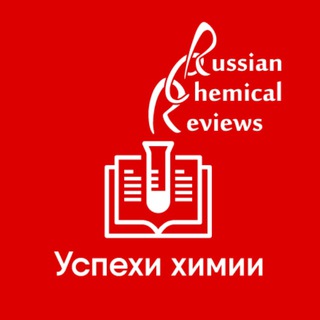 Russian Chemical Reviews channel avatar