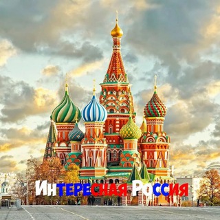 Аватар канала Россия / Russia