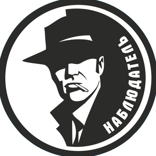 Наблюдатель channel avatar