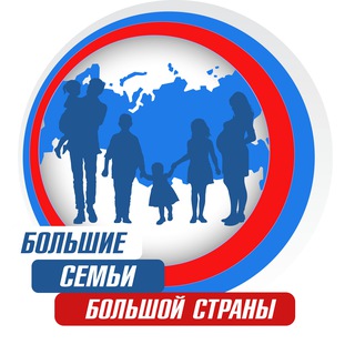 Большие семьи большой страны channel avatar