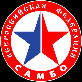 Всероссийская Федерация Самбо channel avatar