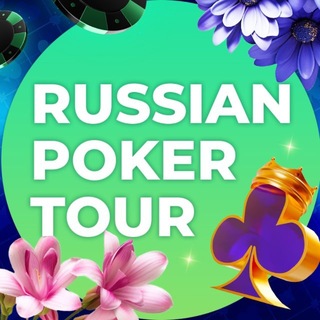 Аватар канала Russian Poker Tour