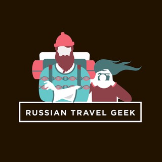 Russian Travel Geek channel avatar