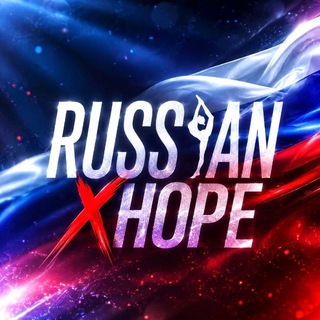 Аватар канала RUSSIANXHOPE