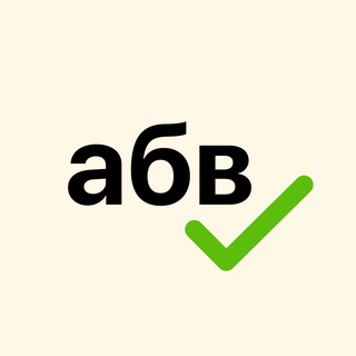Аватар канала Русский? Просто!