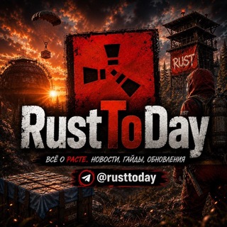 RustToDay channel avatar