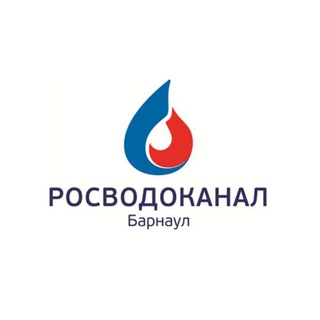 Росводоканал Барнаул channel avatar
