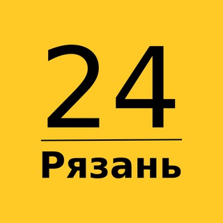 Аватар канала Рязань 24 | Главные новости
