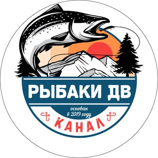 Аватар канала Рыбаки ДВ | рыбалка на Дальнем Востоке