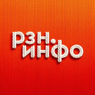 Аватар канала Новости Рязани • РЗН.ИНФО