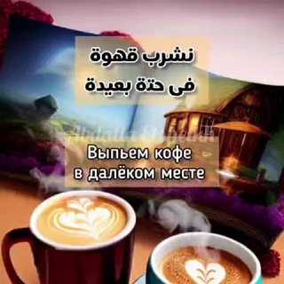 Аватар канала sab_dushi_islama