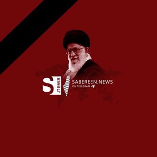 صابرين نيوز - Sabereen news channel avatar