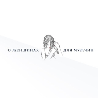 Психолог Садыкова Инна channel avatar