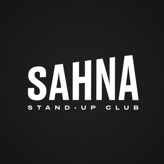 Аватар канала SAHNA stand-up | Kanal
