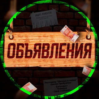 ОБЪЯВЛЕНИЯ Сахалина channel avatar