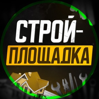 Аватар канала СТРОЙПЛОЩАДКА- Сахалин.
