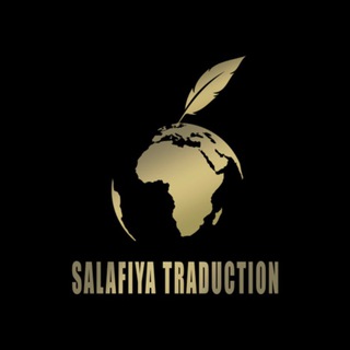 Salafiya Traduction channel avatar