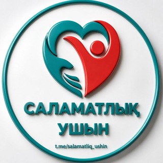 Саламатлық ушын channel avatar
