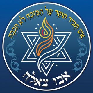 Аватар канала אבו צאלח הדסק הערבי