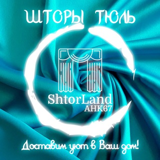 ОТРЕЗНАЯ КОЛЛЕКЦИЯ ШТОР channel avatar