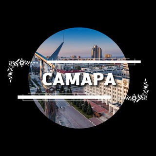 Аватар канала Самара чат
