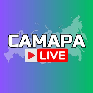 Аватар канала Самара Онлайн