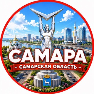 Аватар канала Наша Самара ЧП ДТП