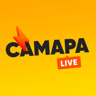 Самара LIVE channel avatar