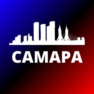 Аватар канала САМАРА СЕГОДНЯ