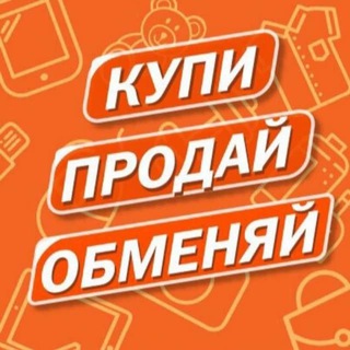 Купи - Продай Самарканд channel avatar