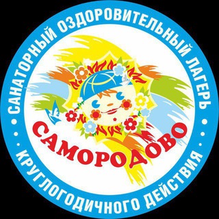 «Самородово», лагерь| Оренбург channel avatar