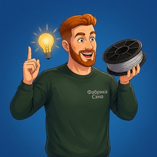 Фабрика Сэма channel avatar