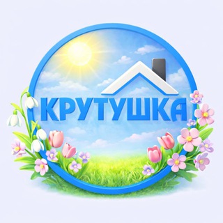 Санаторий Крутушка Казань-Здоровье вашей семьи channel avatar