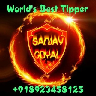 SANJAY GOYAL +918923458125 channel avatar