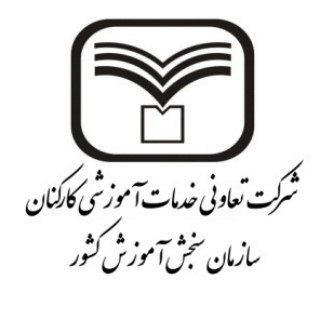 Аватар канала آزمون های آزمایشی سنجش