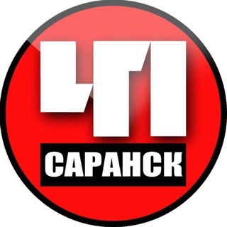 Саранск. Происшествия channel avatar