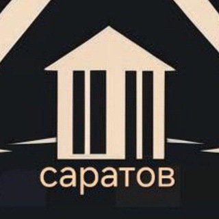Аватар канала Саратов Недвижимость