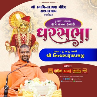 Sardhardham channel avatar