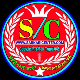 Аватар канала ⭕️सरकारी योजना & शिक्षा समाचार📢Sarkari Center📌