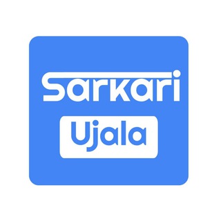 Sarkari Ujala | SarkariUjala.Com | Official channel avatar