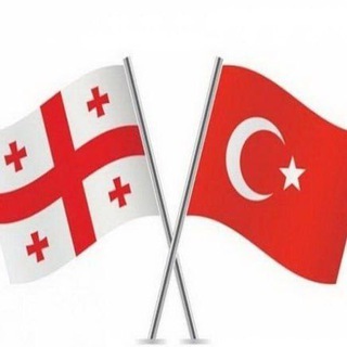ГРУЗИЯ 🇬🇪🇹🇷 ТУРЦИЯ channel avatar