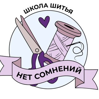 Аватар канала Шей. Твори. Люби.