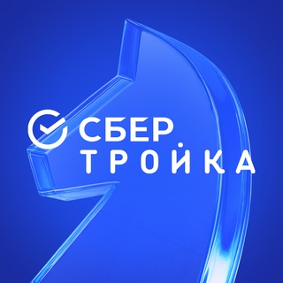 СберТройка channel avatar