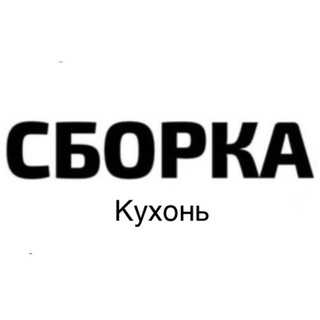 SBORKA.KITCHEN channel avatar