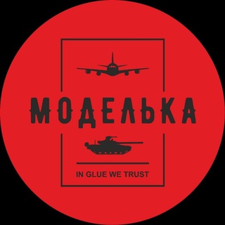 Аватар канала Моделька