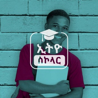 Ethio-Scholarships channel avatar