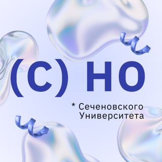 Аватар канала СНО Сеченовского Университета