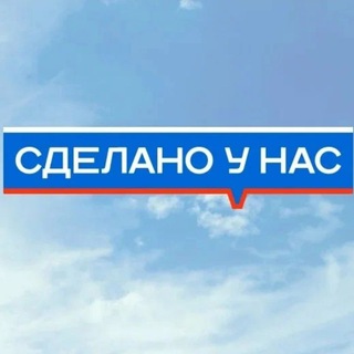Сделано у нас channel avatar