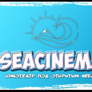 SEACINEMA COSMOS STAY channel avatar